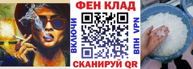 АМФ VHQ  Белоусово 
