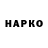 КЕТАМИН VHQ Dimok kobzev