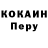 Alpha-PVP кристаллы Andreu Muhihev