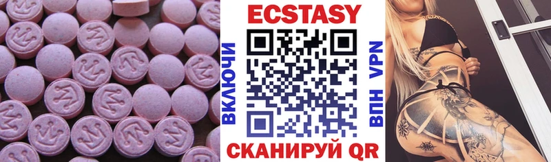 закладка  Белоусово  Ecstasy louis Vuitton 