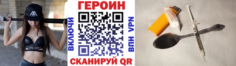 где продают   OMG зеркало  Героин белый  Белоусово 