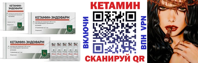 КЕТАМИН VHQ где можно купить наркотик ОМГ ОМГ ссылки Белоусово