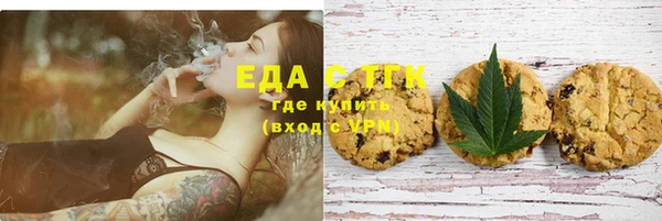 синтетический гашиш Баксан