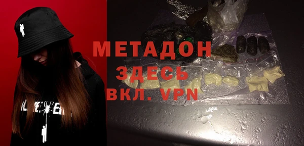 бутик Ахтубинск