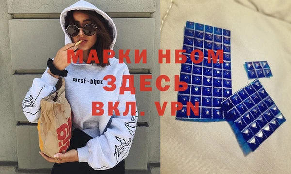 синтетический гашиш Баксан