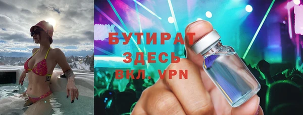 прущие крисы Балахна