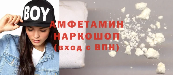 синтетический гашиш Баксан
