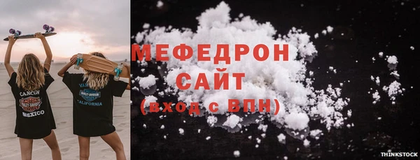альфа пвп VHQ Балабаново