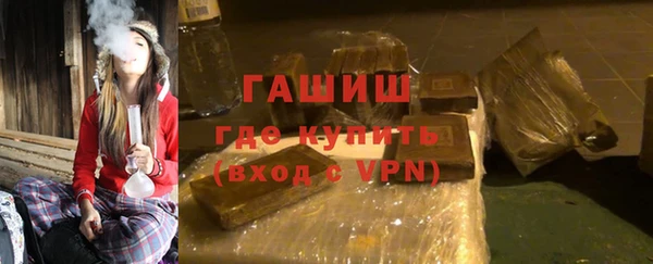 синтетический гашиш Баксан