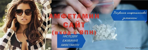альфа пвп VHQ Балабаново