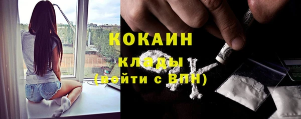 альфа пвп VHQ Балабаново
