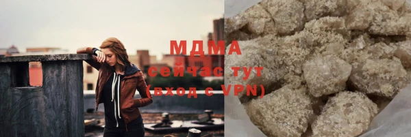 синтетический гашиш Баксан