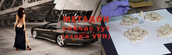 альфа пвп VHQ Балабаново