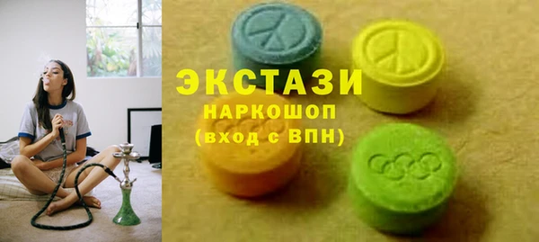 прущие крисы Балахна