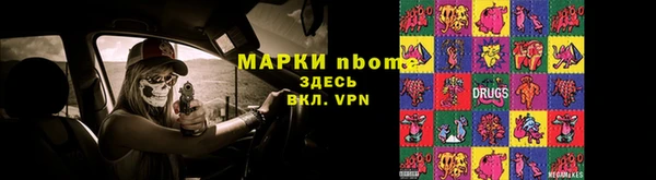 альфа пвп VHQ Балабаново