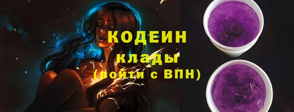 прущие крисы Балахна