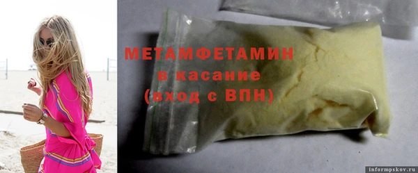альфа пвп VHQ Балабаново