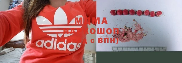 герыч Аша