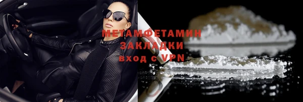 альфа пвп VHQ Балабаново