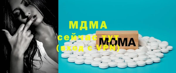 альфа пвп VHQ Балабаново