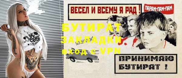 прущие крисы Балахна