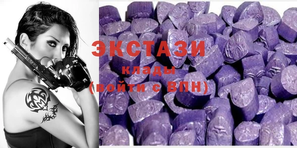 альфа пвп VHQ Балабаново
