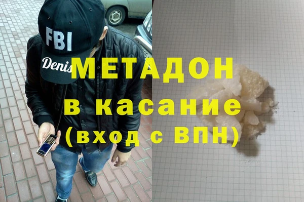 прущие крисы Балахна