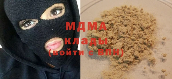 синтетический гашиш Баксан