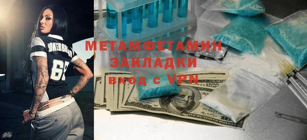 прущие крисы Балахна