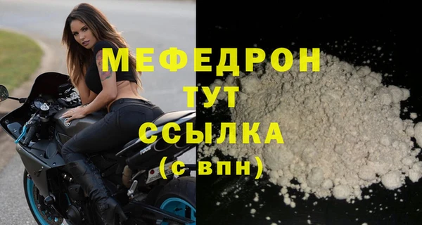 шишки Анжеро-Судженск