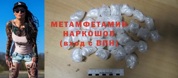 альфа пвп VHQ Балабаново