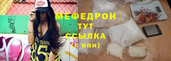 альфа пвп VHQ Балабаново