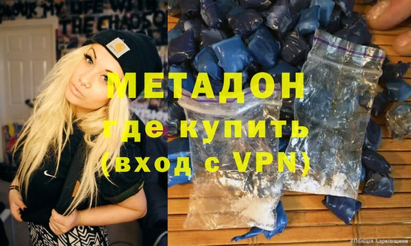 альфа пвп VHQ Балабаново
