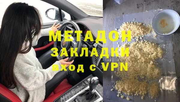 синтетический гашиш Баксан