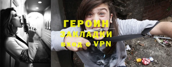синтетический гашиш Баксан