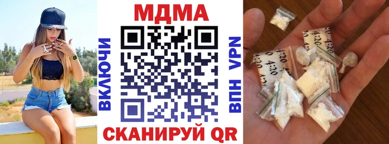МДМА кристаллы купить цена Белоусово