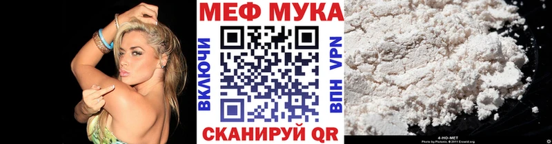 МЯУ-МЯУ кристаллы  хочу   Белоусово 