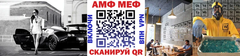 МЕТАМФЕТАМИН Methamphetamine  цены наркотик  нарко площадка какой сайт  Белоусово 